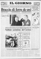 giornale/CFI0354070/1991/n. 63 del 26 marzo